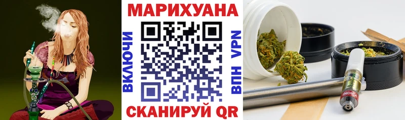 Купить наркотик Юрюзань СК Марихуана Кокаин