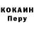 Каннабис OG Kush Anthony Dowling