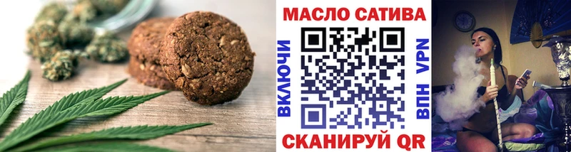 ОМГ ОМГ сайт  Юрюзань  Canna-Cookies марихуана  купить наркотики цена 