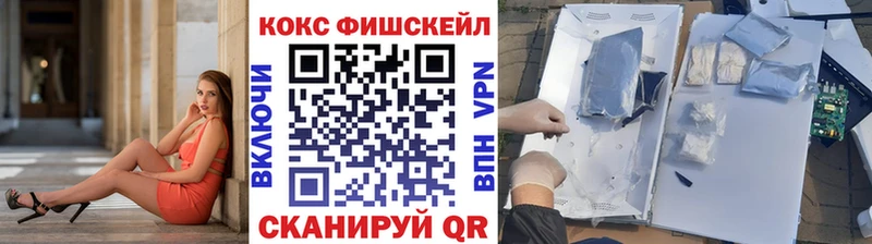 darknet телеграм где купить наркотик Юрюзань Cocaine 97%