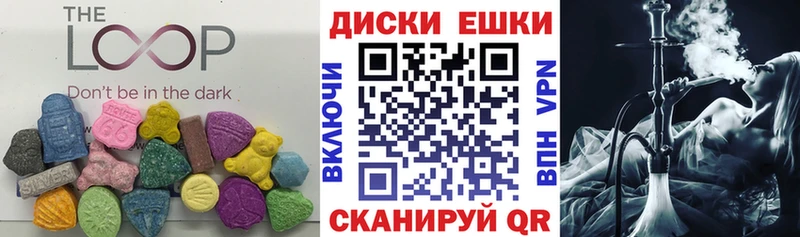 Экстази 280мг  как найти закладки  Юрюзань 
