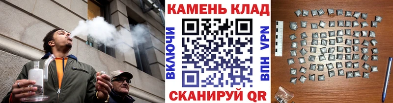 ГАШ ice o lator  сайты даркнета формула  Юрюзань 