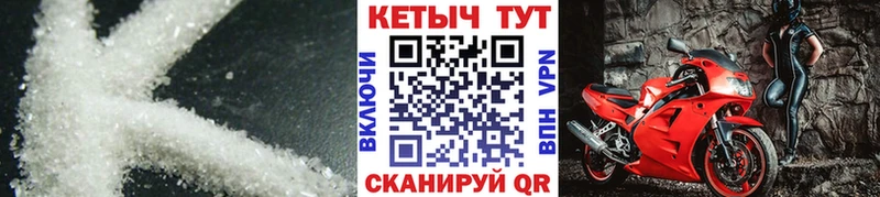 Кетамин VHQ  наркота  Юрюзань 