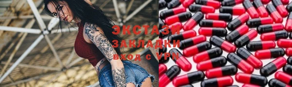 ECSTASY Кинешма