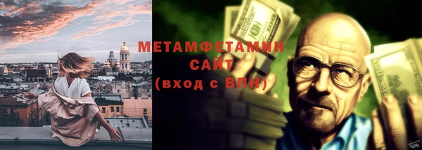 гидра Касимов