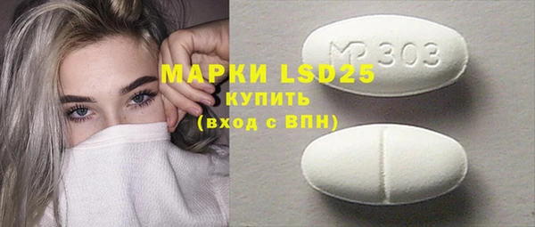 ГАЛЛЮЦИНОГЕННЫЕ ГРИБЫ Карталы