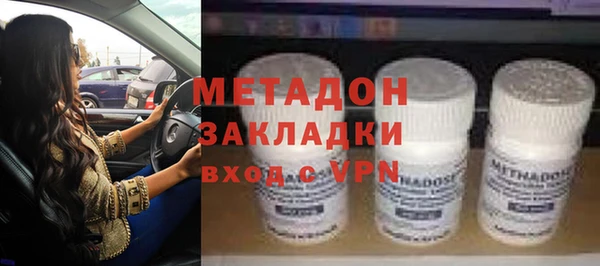 гидра Касимов