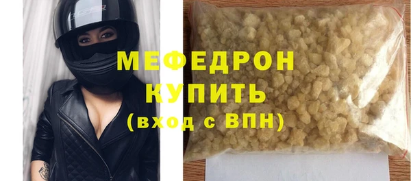 ГАЛЛЮЦИНОГЕННЫЕ ГРИБЫ Карталы