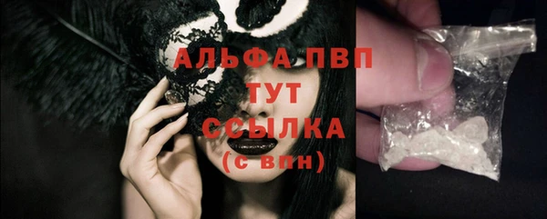 МДМА Карпинск