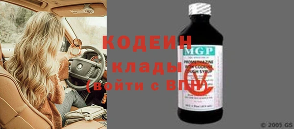 МДМА Карпинск