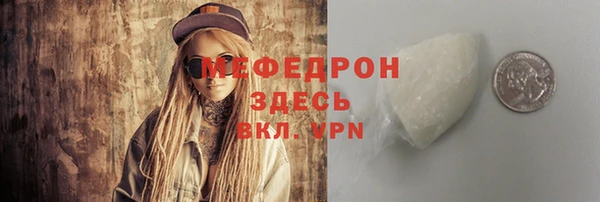 МДМА Карпинск