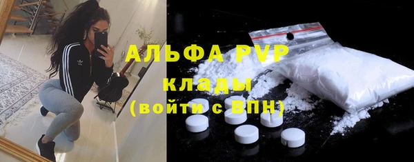МДМА Карпинск