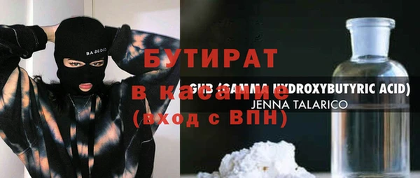 mdma Киреевск