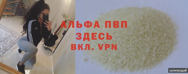 mdma Киреевск