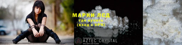 марки lsd Киренск