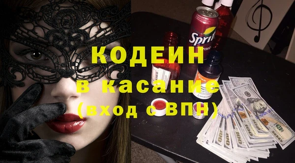 гидра Касимов
