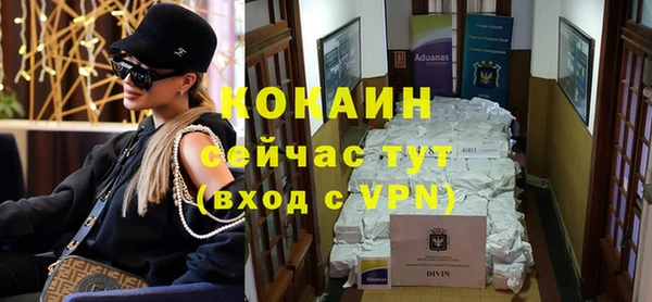 МДМА Карпинск