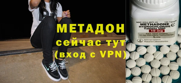 МДМА Карпинск