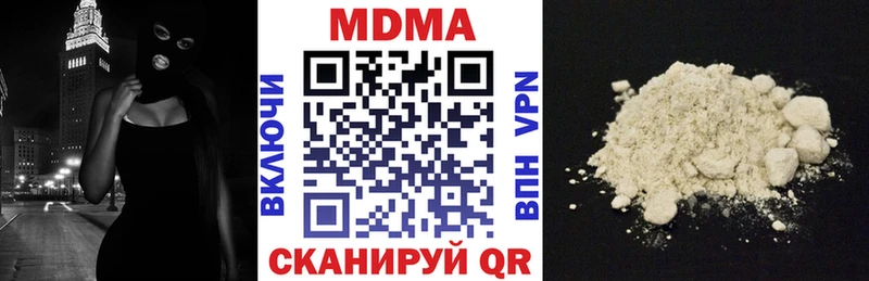 МДМА VHQ  Юрюзань 