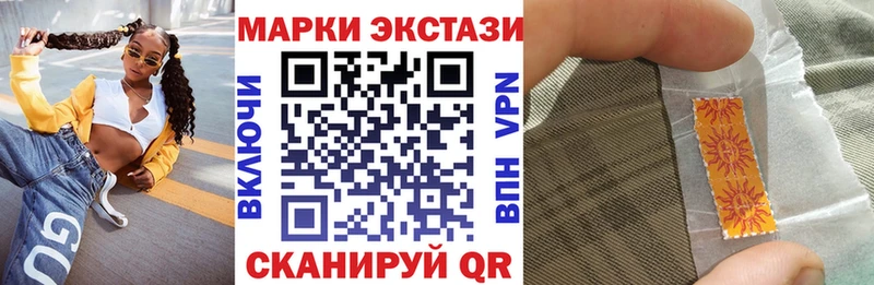 даркнет сайт  Юрюзань  даркнет наркотические препараты  Марки 25I-NBOMe 1,8мг 