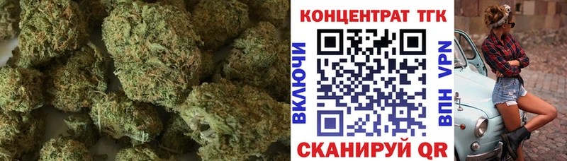 ТГК гашишное масло  Юрюзань 
