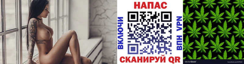 Марихуана семена Юрюзань